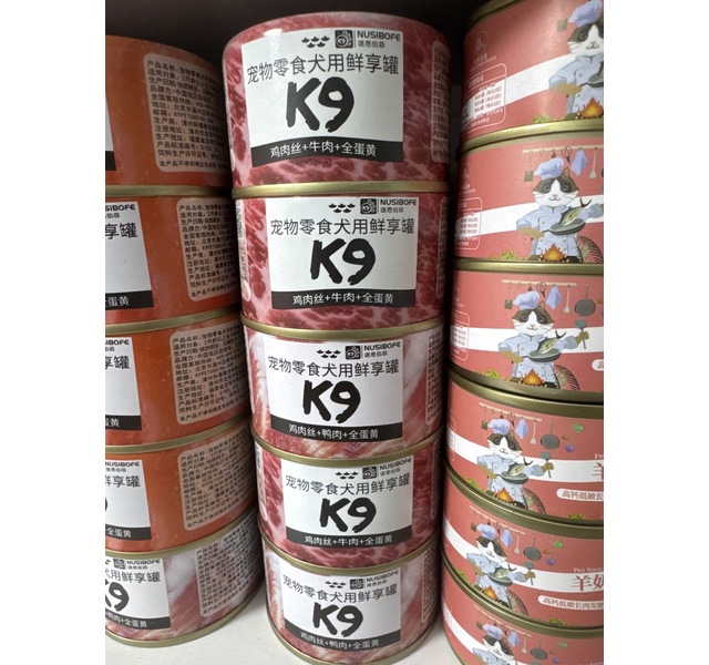 K9犬用罐头（鲜享罐）牛肉+鸡肉丝+全蛋黄