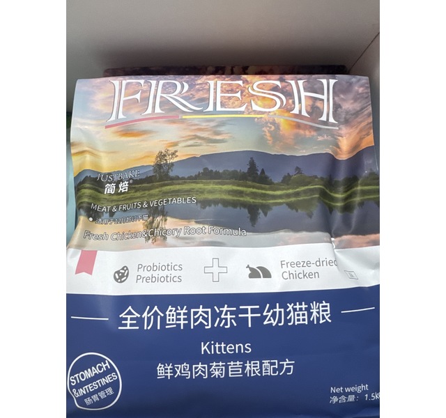 简焙全价鲜肉冻干幼猫粮鲜鸡肉菊苣根配方