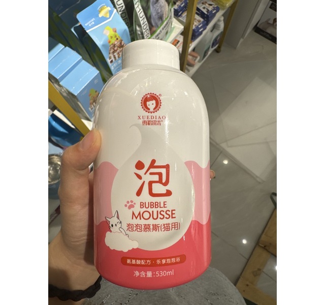 雪貂留香泡泡慕斯氨基酸沐浴露-猫用