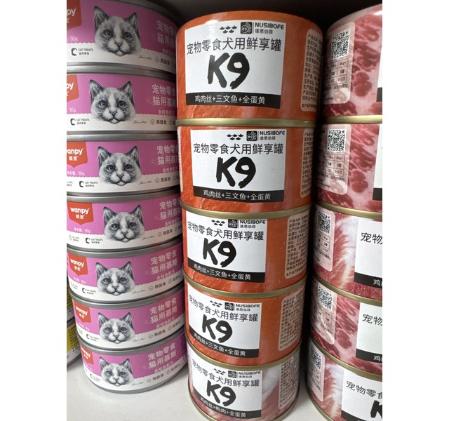 K9犬用罐头（鲜享罐）三文鱼+鸡肉丝+全蛋黄