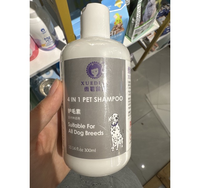 雪貂留香专宠定制全犬种专用护毛素