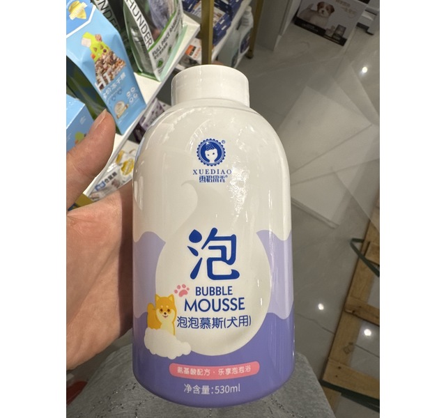 雪貂留香泡泡慕斯氨基酸沐浴露-犬用