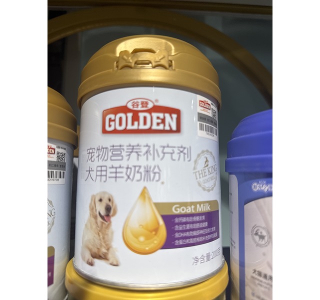 谷登犬用羊奶粉