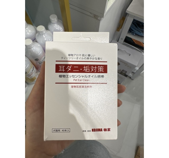 Kojima狗狗猫咪耳部清洁棒耳道清洁去耳垢棉签棉棒洗耳水 40支装