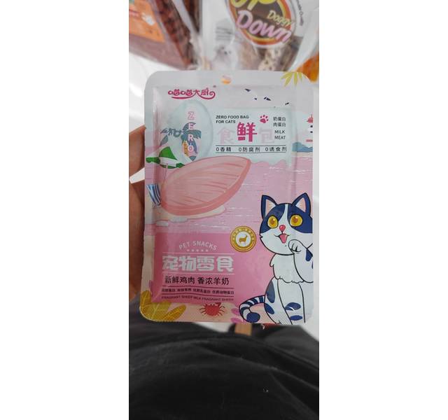 喵喵大厨宠物零食食鲜包肌肉牛奶