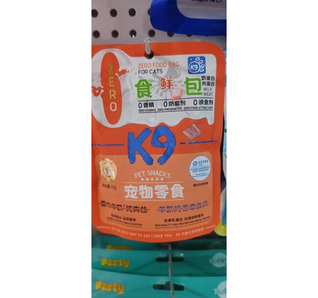 K9食鲜包香浓羊奶炖吞拿鱼鸡