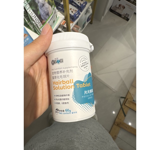 新宠之康宠物营养补充剂片片鲜草猫咪化毛球片60g