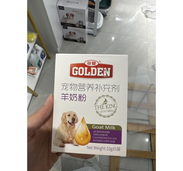 狗盒装奶粉