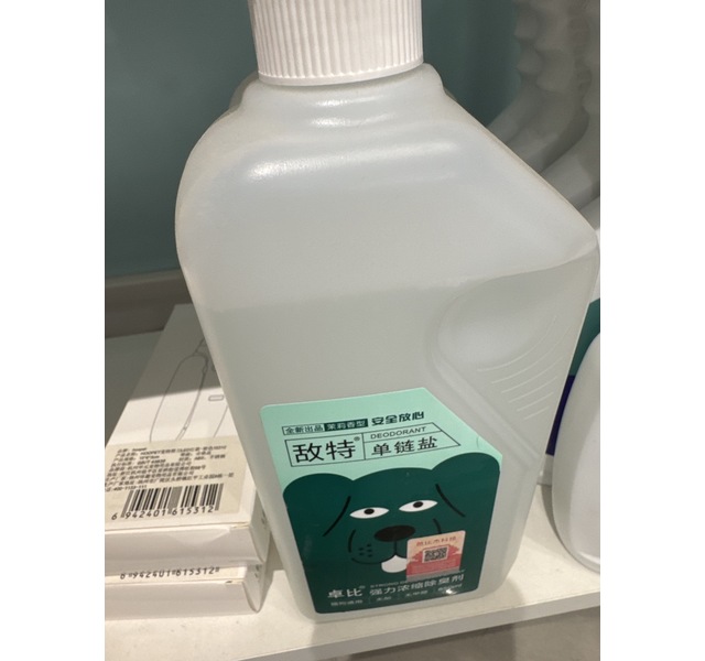 敌特卓比宠物除臭剂