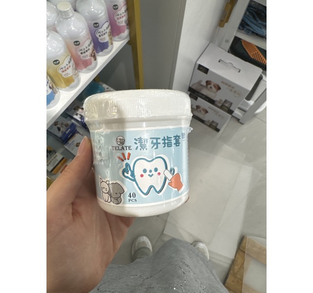 洁牙指套牛奶味