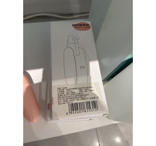 HOOPET宠物剪刀LED灯款-粉色