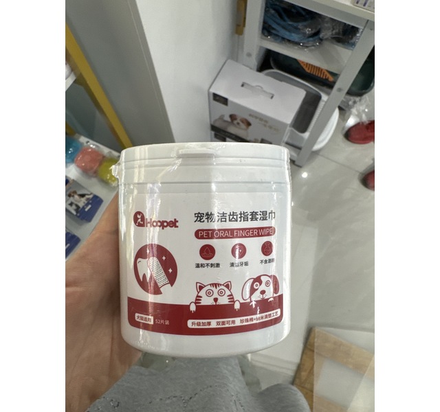 hoopet宠物洁齿指套湿巾（珍珠棉AB面）52片装