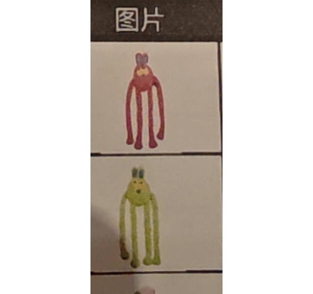 甩甩兔 玫红色 荧光绿