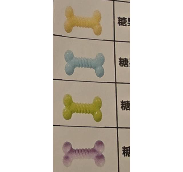 狗骨头