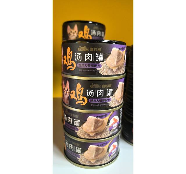 富粒滋 宠物零食猫罐 鸡汤肉罐 鸡肉&蟹柳配方 85g