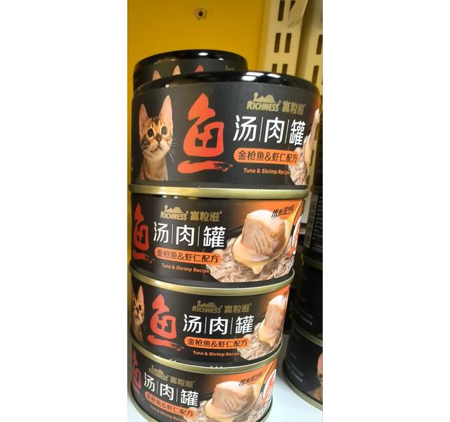 富粒滋鱼汤肉罐金枪鱼&虾仁配方
