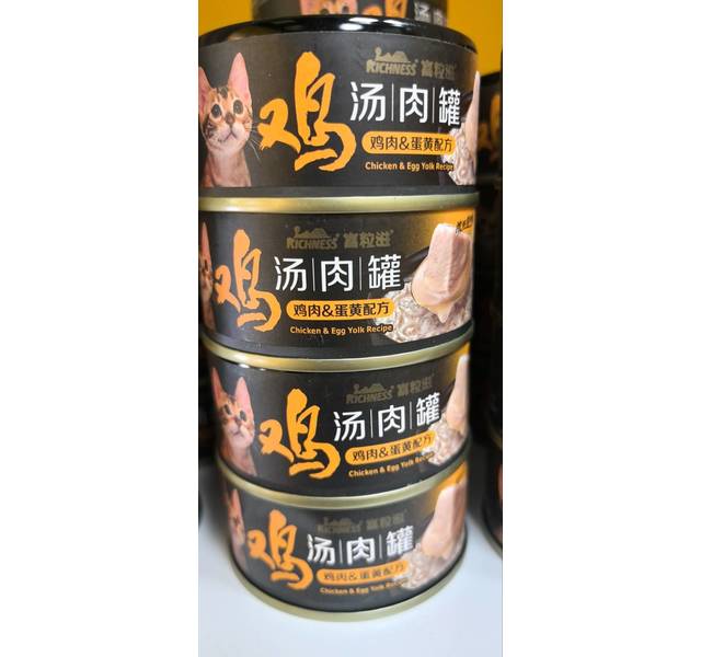 富粒滋鸡汤肉罐 鸡肉&蛋黄配方