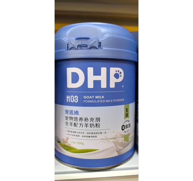 宠活沛全羊配方羊奶粉