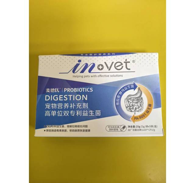 麦德氏IN-VET 犬猫通用 高单位双专利益生菌 25g