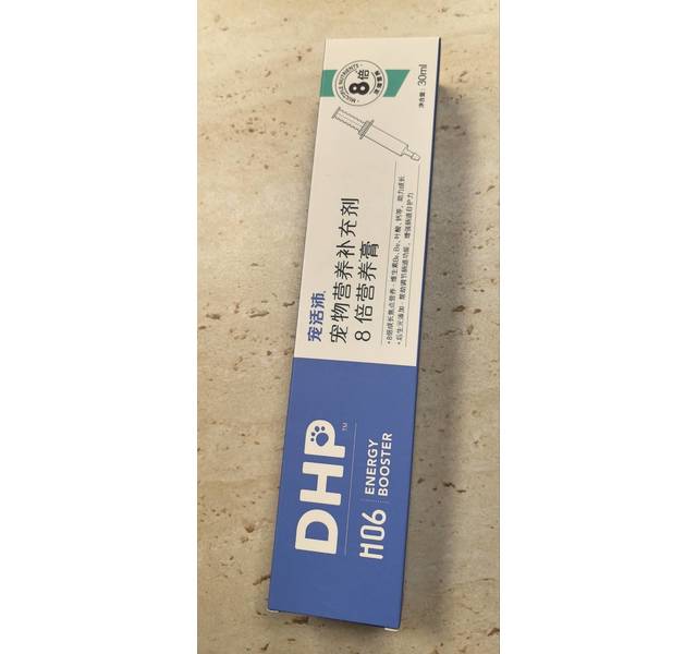宠活沛宠物营养补充剂8倍营养膏