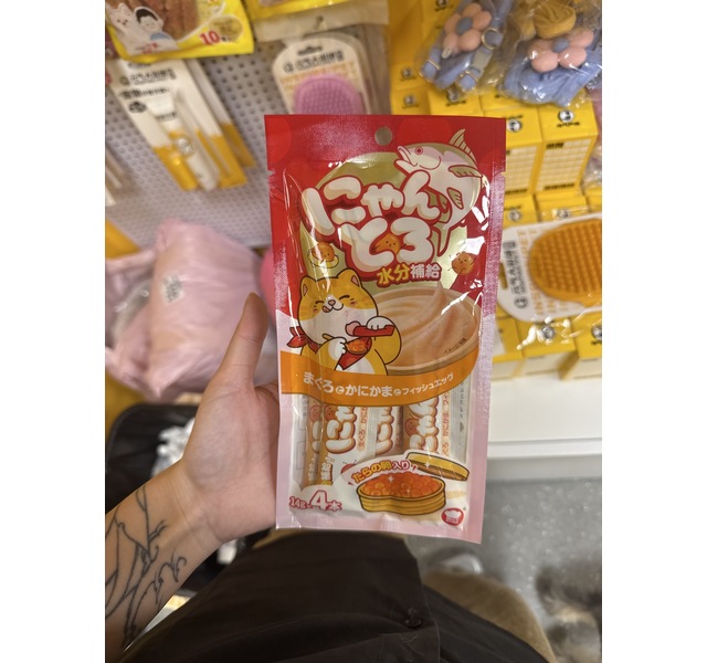 地狱厨房金枪鱼鱼籽蟹肉棒猫条