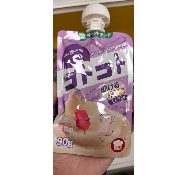 幼猫用全价主食金枪鱼鳕鱼咕噜酱