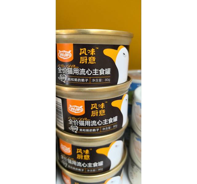风味厨意鹅和鹅的鹅子全价猫用流心主食罐80g