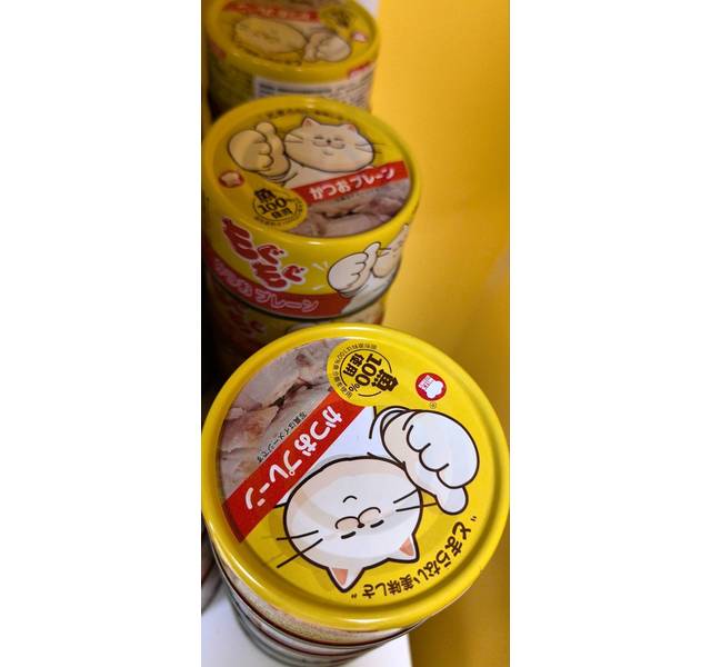 地狱厨房成猫用金枪鱼噜噜罐