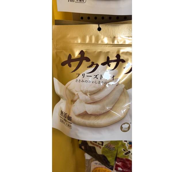 地狱厨房特选鸡小胸冻干犬猫通用