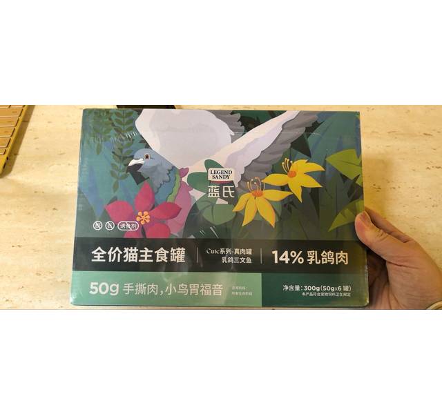 蓝氏 全价猫主食罐 Cute系列 真肉罐 乳鸽三文鱼 50g*6