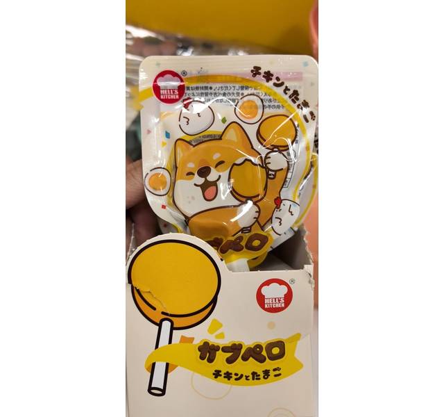 干燥宠物零食鸡肉蛋黄丽可棒