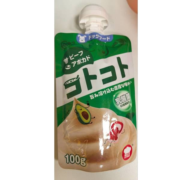 宠物零食牛肉牛油果咕噜酱
