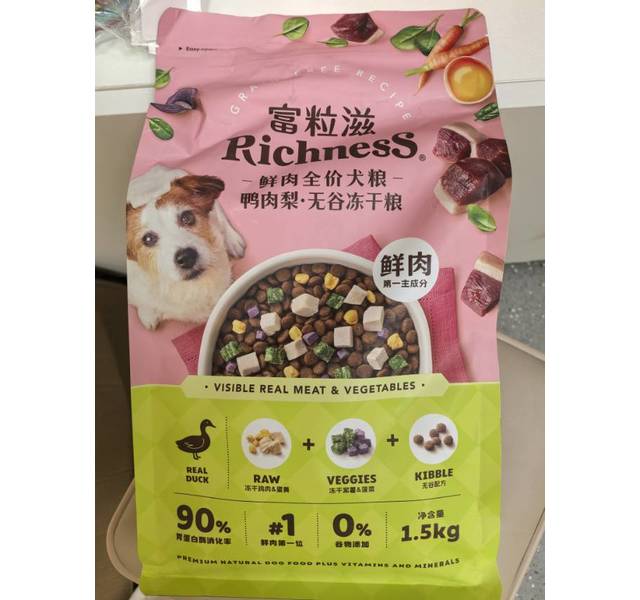 富粒滋 缤纷系列 鲜肉全价犬粮 鸭肉梨配方 1.5kg