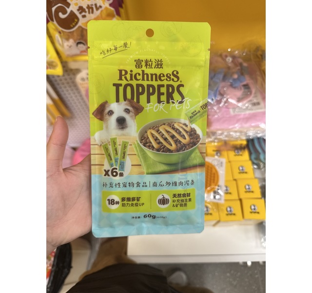 富粒滋配餐 补充性宠物食品 南瓜多维肉泥条 60g