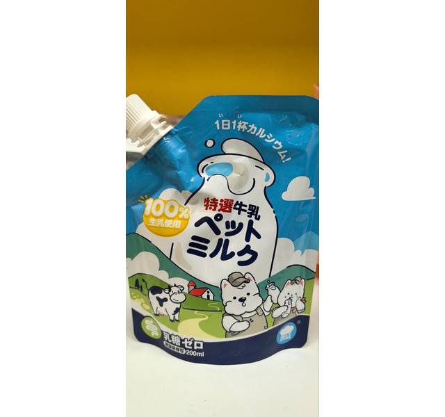 每日特选鲜牛乳
