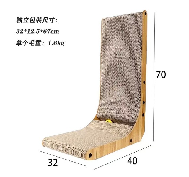 立式猫抓板 超大号
