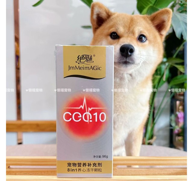绝魅乳化鱼油