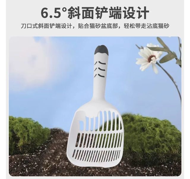 塑料铲屎器