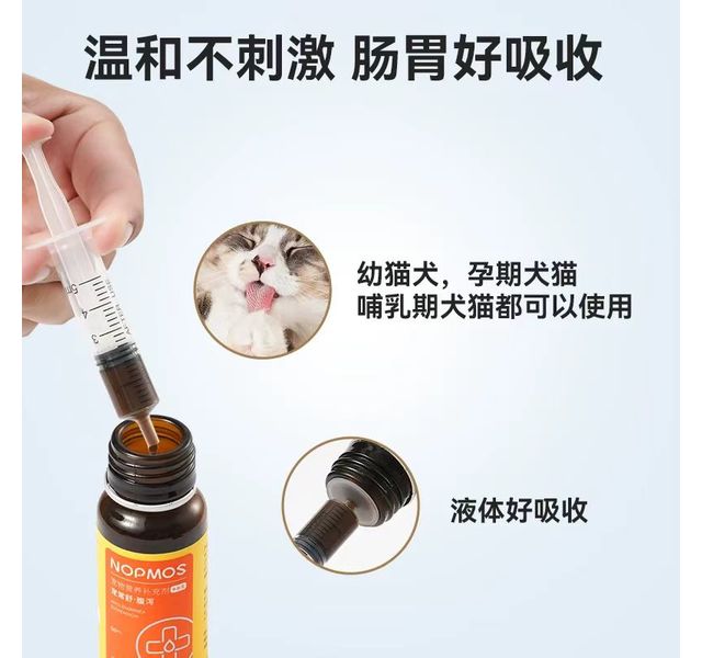 诺普仕腹泻