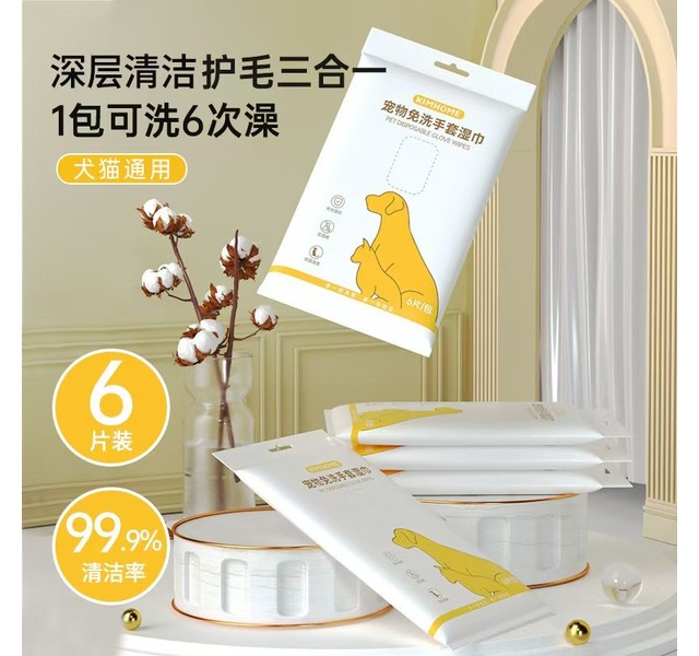免洗手套
