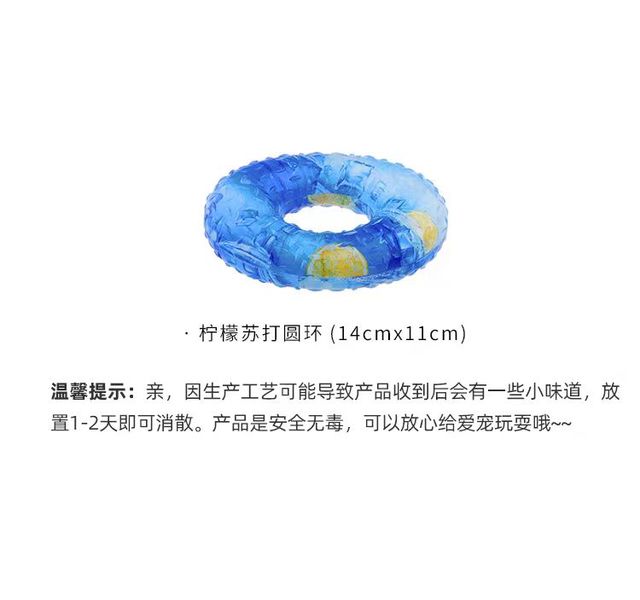 贵为夏日圆环
