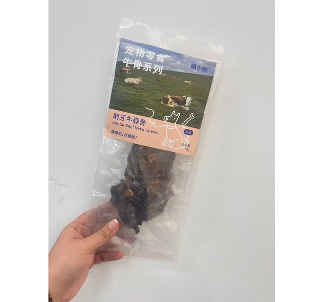 简小鲜牛骨零食