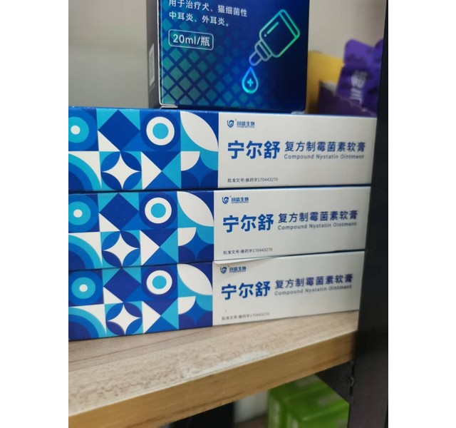 回盛宁尔舒