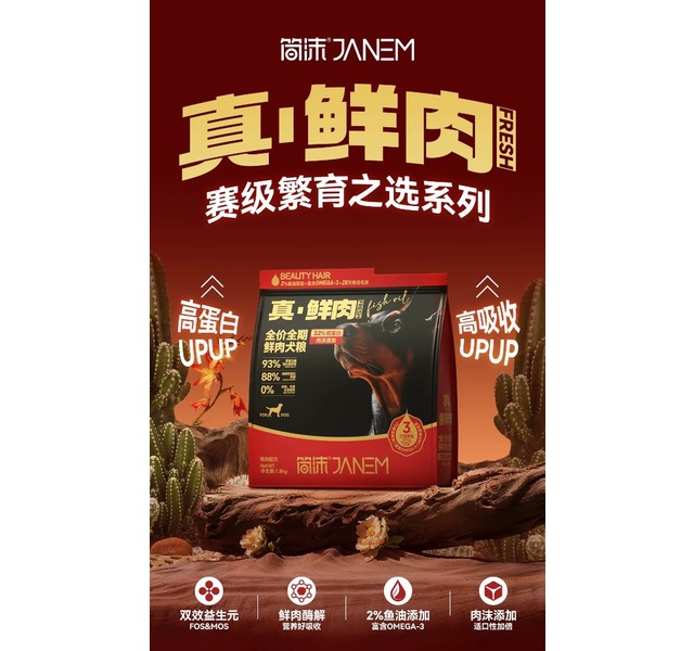 简沫猫狗粮10kg