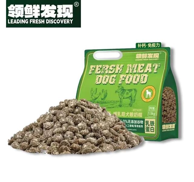 领鲜发现猫犬粮1.5
