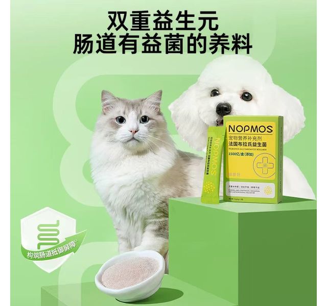 诺普仕益生菌