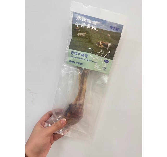 简小鲜牛骨零食
