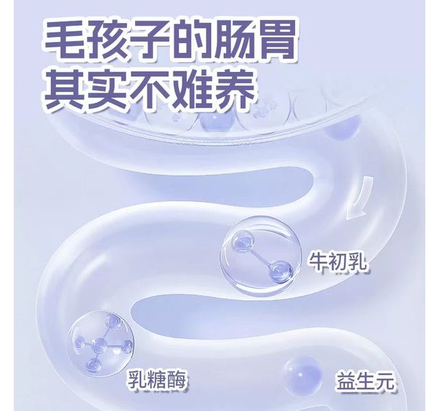 诺普仕低敏羊奶粉