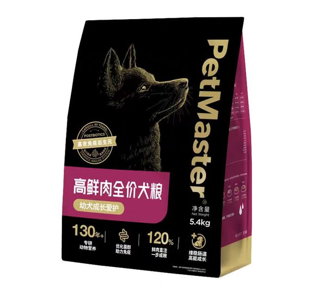 佩玛思特黑金系列猫犬粮1.6kg