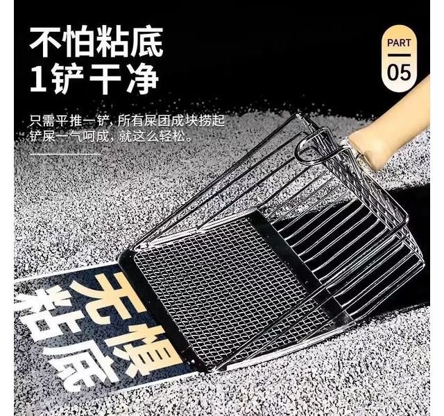 不锈钢铲屎器
